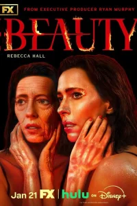 Красота 1 сезон